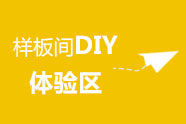 辦公室裝修，辦公室裝修設(shè)計(jì)圖，辦公室裝修效果圖